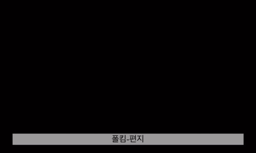 폴킴헤어 이미지