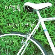 더필름 이미지