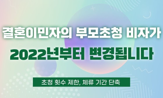 대창ENG 이미지