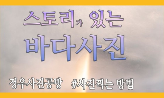 향기바다공방 이미지