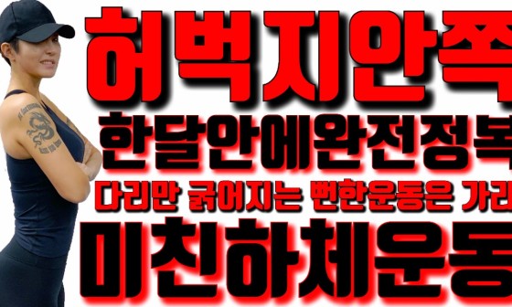 삐약스핏 이미지