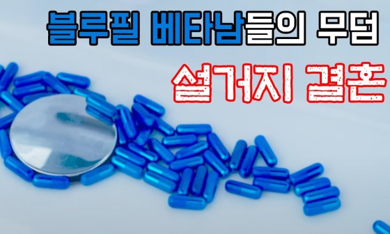 알파남 이미지