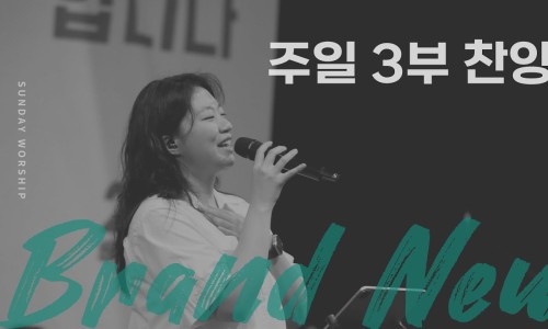 휘문주 이미지