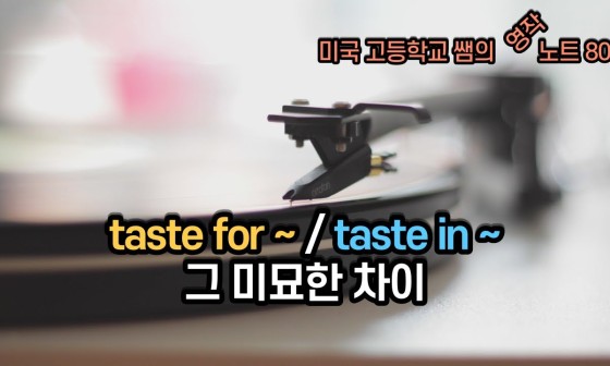 심미안학교 이미지
