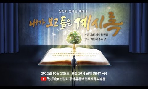 일미리금계찜닭오류점 이미지