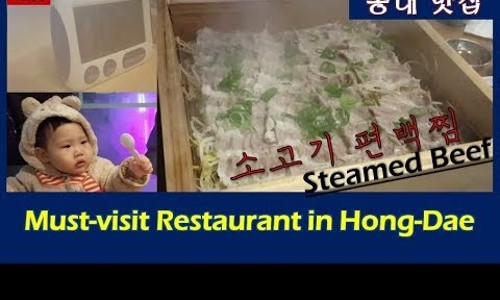 홍대(Hong Dae) 이미지