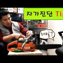 엔진이알 이미지