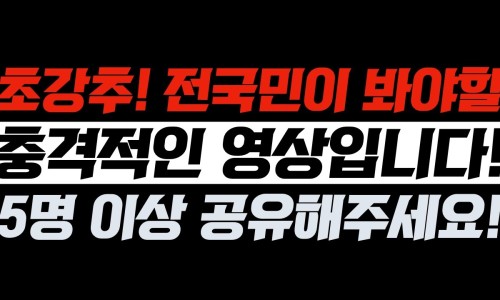 부흥공조 이미지