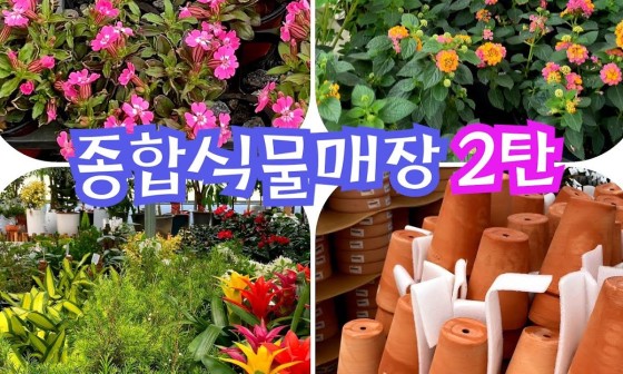 심산가든 이미지