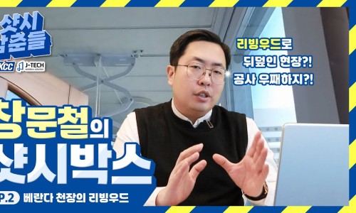 제이텍솔루션 이미지