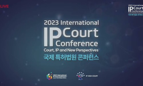 특허법원청사 이미지