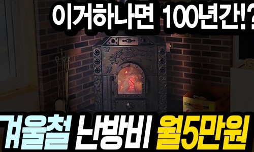 리치보일러 이미지