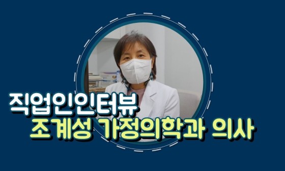정다운가정의학과 이미지