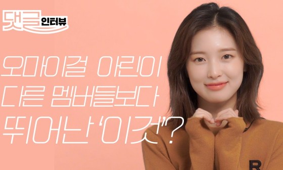 오ENG 이미지