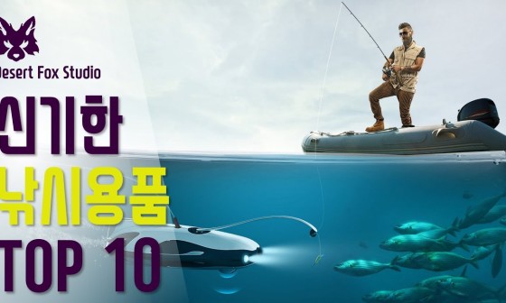 신기낚시 이미지
