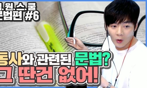 만능스쿨 이미지