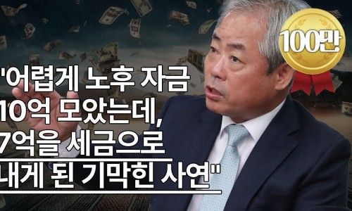 세무법인중산중산 이미지