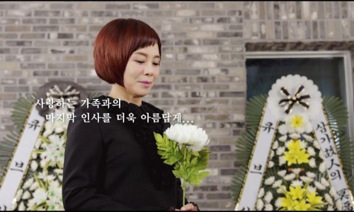큐브상조 이미지