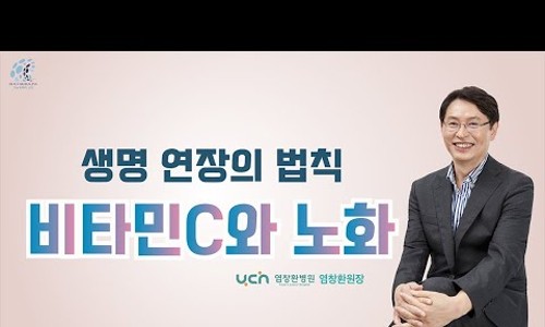 염창환병원 이미지