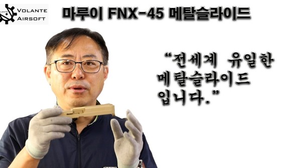 스와트모형 이미지