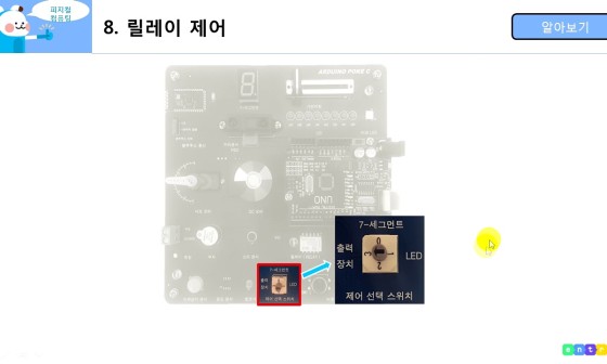 한백전자 이미지