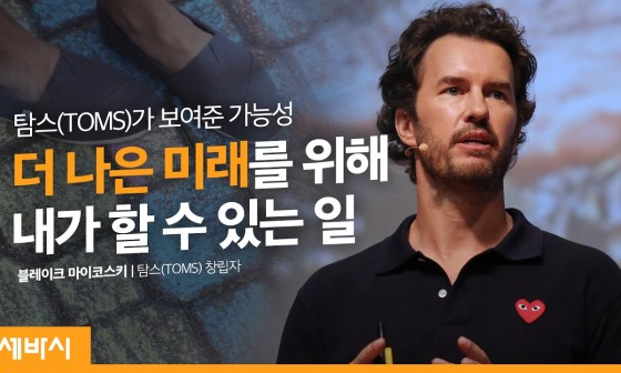 미래ENG 이미지