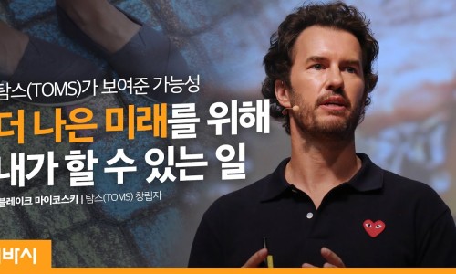 미래ENG 이미지