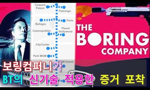 대신보링 이미지