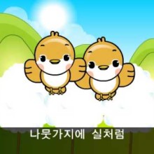 달콤한솜사탕 이미지