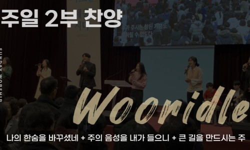 휘문주 이미지