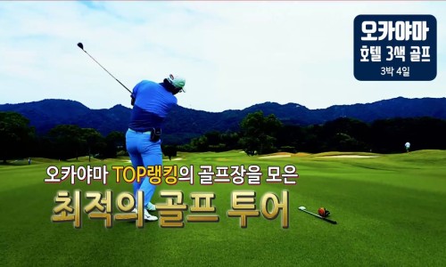 일성여행사 이미지