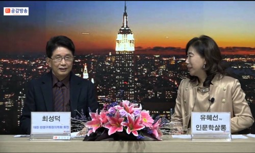 대한반영구화장의학회 이미지