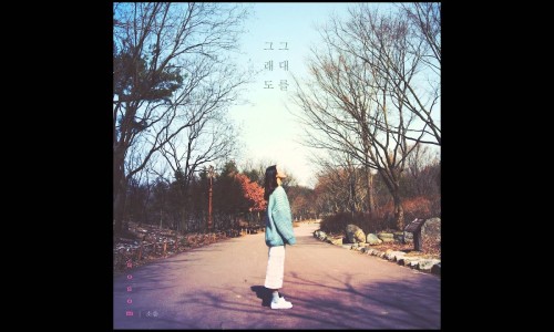 소솜(SOSOM) 이미지