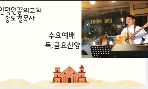 뺑드르뱅&커피칸타빌레 이미지
