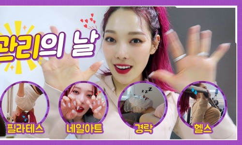 소민ENG 이미지