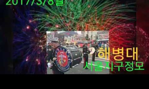 마린오 이미지