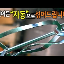 삼손ENG 이미지