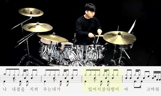 김용태드럼작업실 이미지