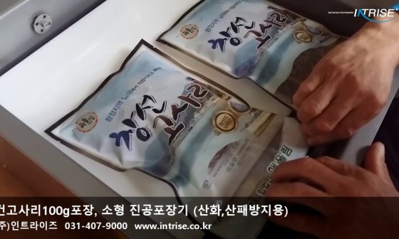 해울림영농조합법인 이미지