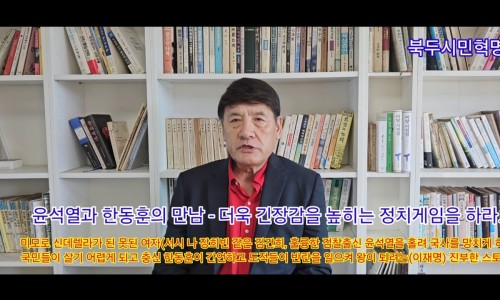 양귀비게임나라 이미지