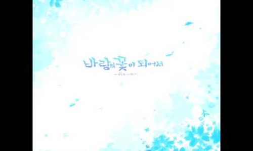 언제나;예쁘다 이미지