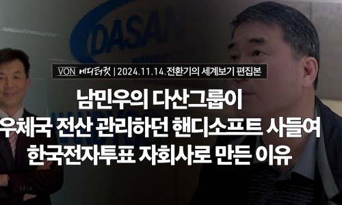 다산그룹 이미지