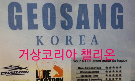 거상코리아 이미지