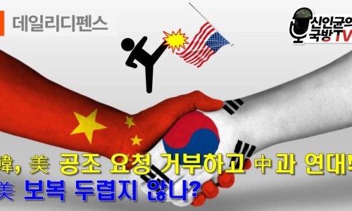 보성공조 이미지