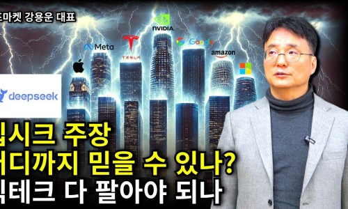 인포테크 이미지