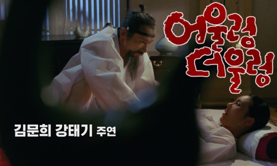 어울렁더울렁 이미지