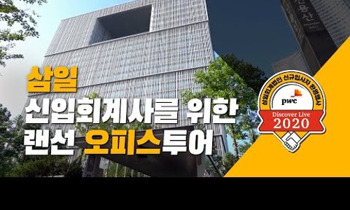 삼일투어 이미지