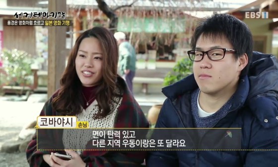 세계테마순례 이미지