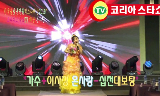 스타엔터테인먼트노래교실 이미지