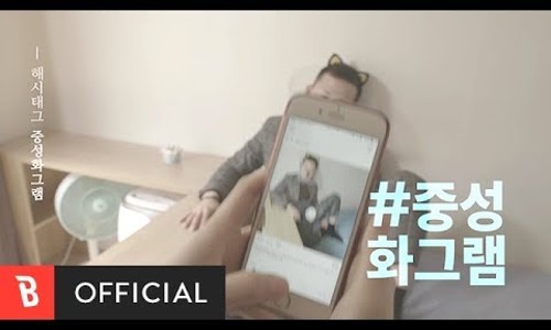인디그램 이미지